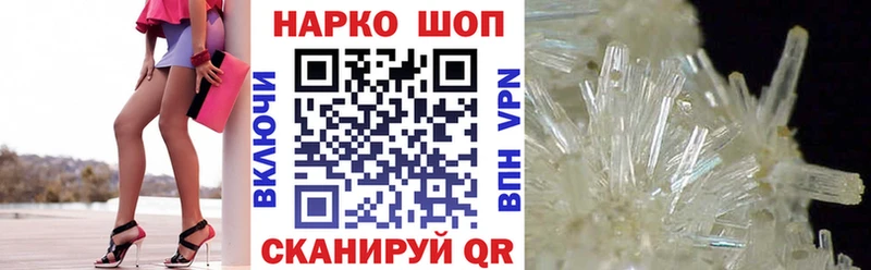 Как найти закладки Сорочинск Альфа ПВП  ГАШИШ  Бошки Шишки  МЕТАДОН  Лсд 25  Кокаин 