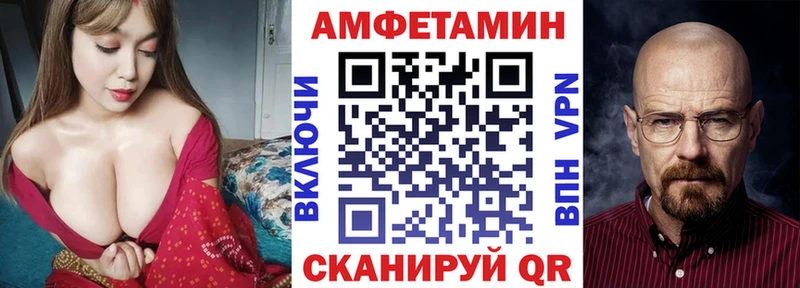 Амфетамин 97%  Сорочинск 