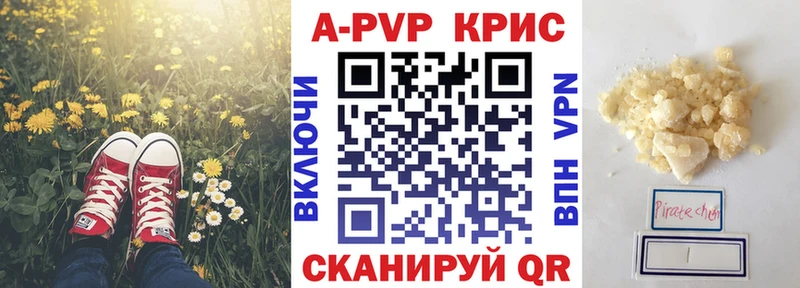 Alpha PVP Соль  магазин    Сорочинск 