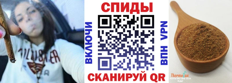Бутират буратино  Сорочинск 