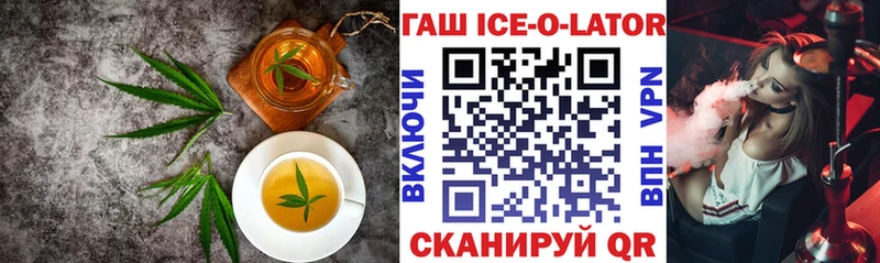 Cannafood конопля  Сорочинск 