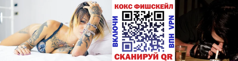Кокаин Columbia  купить  сайты  Сорочинск 