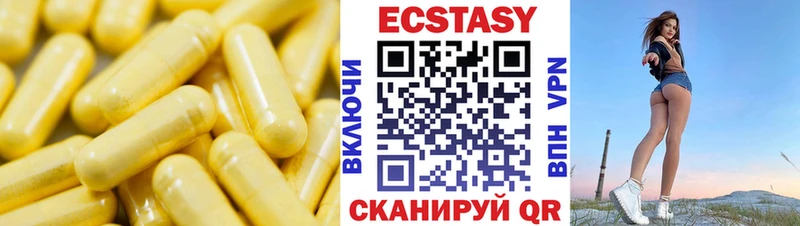 купить закладку  Сорочинск  Ecstasy ешки 