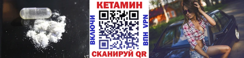 Кетамин ketamine  shop как зайти  Сорочинск  где купить наркоту 