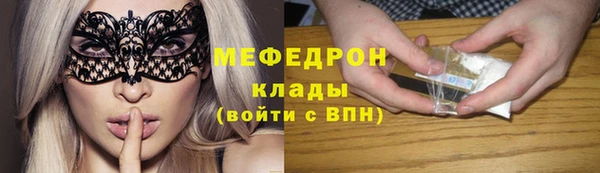 mix Аркадак