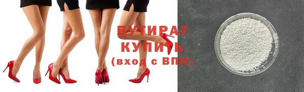 МДМА Армянск