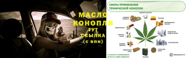 МДМА Армянск