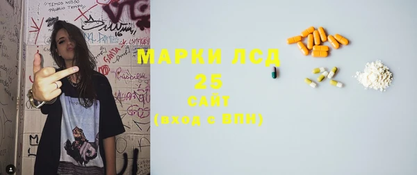 МДМА Армянск