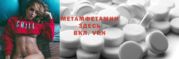 МДМА Армянск