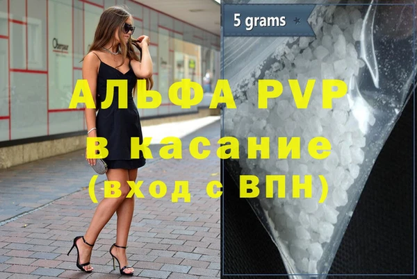 МДМА Армянск