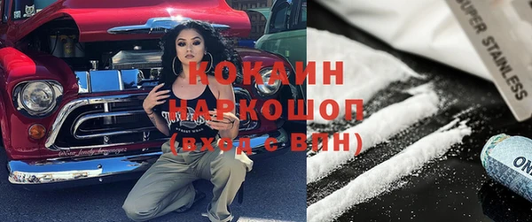 МДМА Армянск