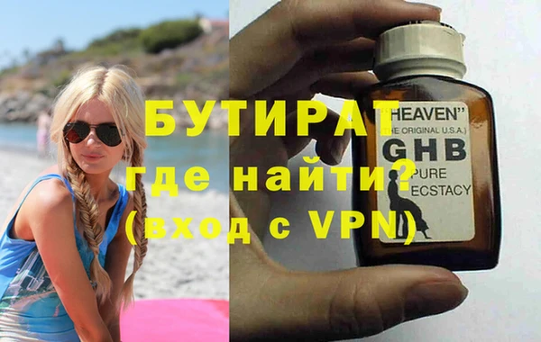 МДМА Армянск