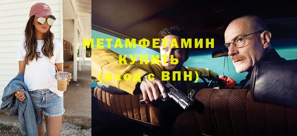 МДМА Армянск