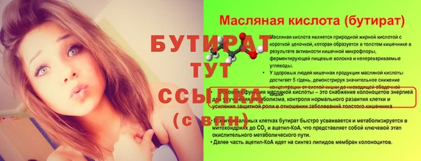 МДМА Армянск
