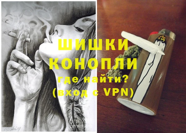 МДМА Армянск