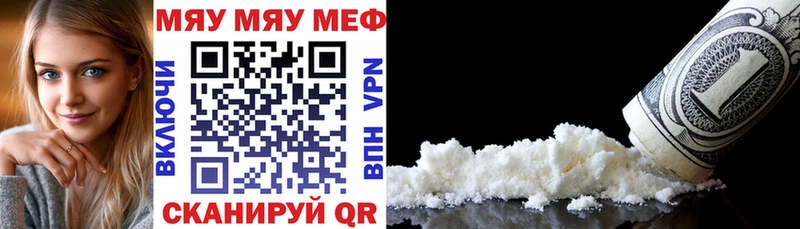 как найти   Сорочинск  Меф mephedrone 