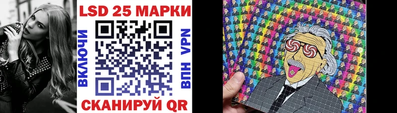 Наркотические марки 1500мкг  Сорочинск 