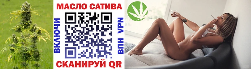 ТГК THC oil  Сорочинск 