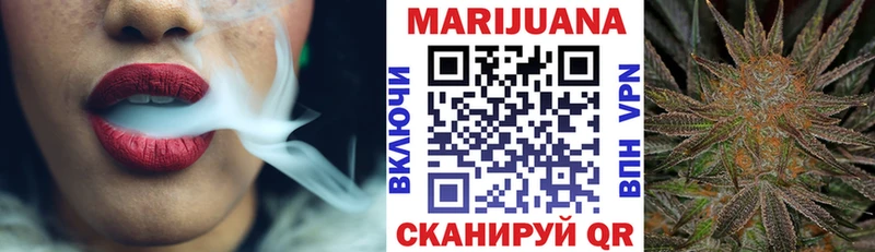 Конопля тримм  даркнет сайт  Сорочинск 